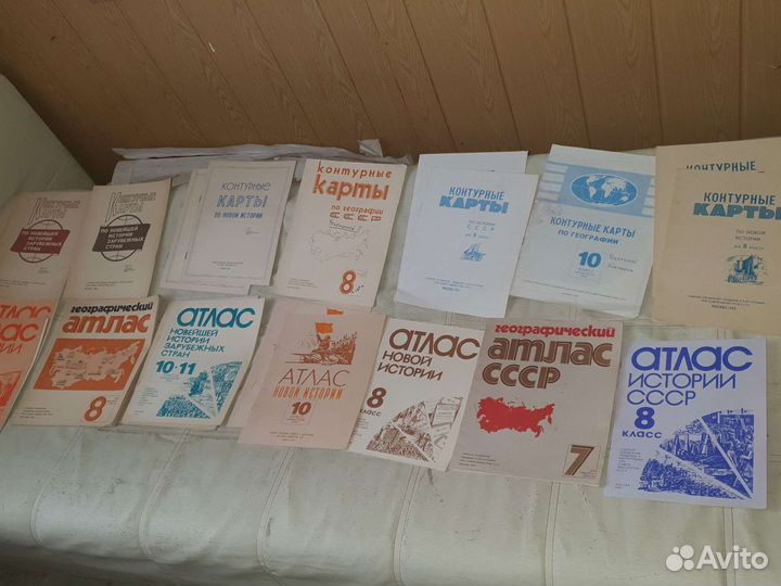 Атласы и контурные карты СССР