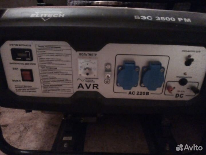 Генератор бензиновый