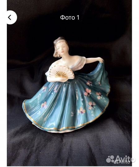 Royal doulton статуэтка фарфор Великобритания 1979