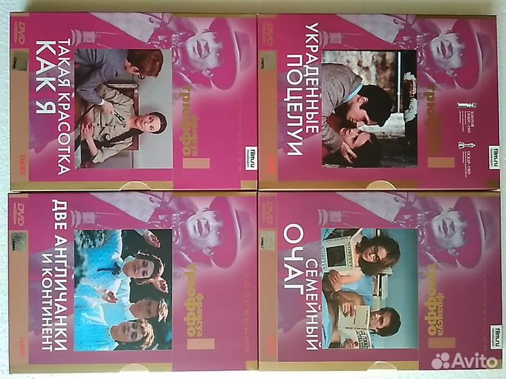 Коллекция авторского кино на DVD. Кармен