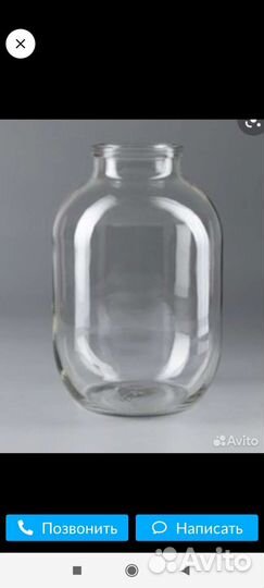 Банки стеклянные 3 литра