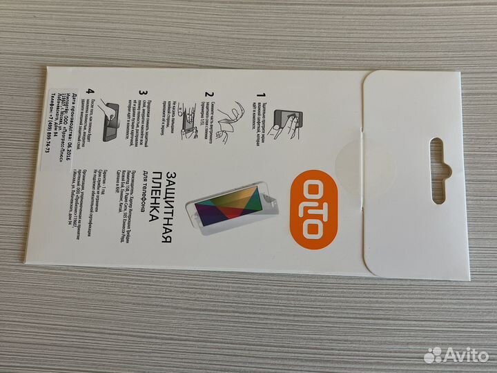 Защитная пленка на телефон iphon 5s