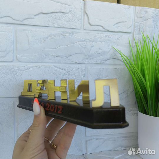 Поздравление-перевертыш