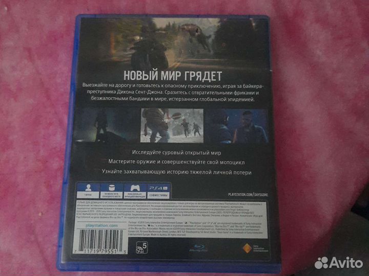 Игры для приставок ps4 жизнь после days gone