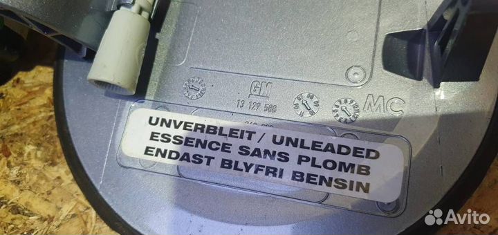 Лючок бензобака Opel Zafira B 2005-2012