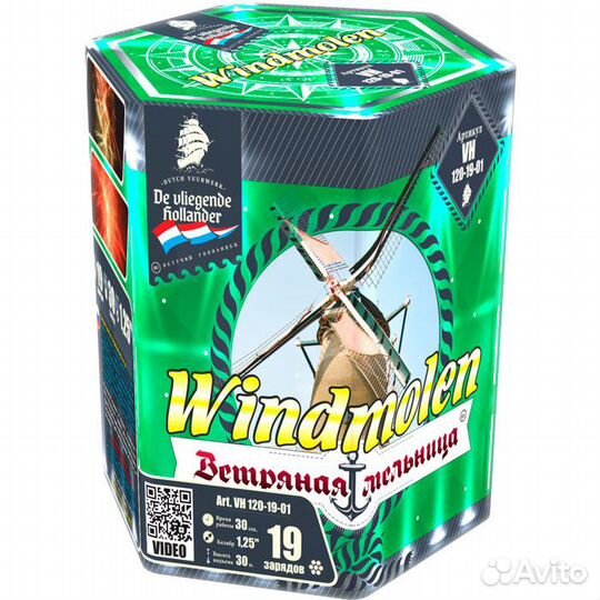 Фейерверки