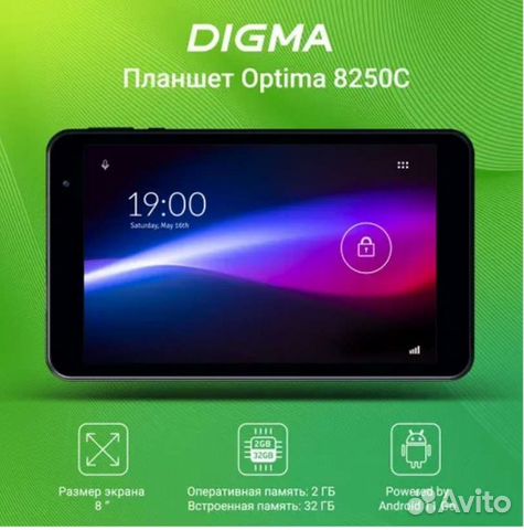 Планшет Digma Optima 8250C 2/32GB Новый