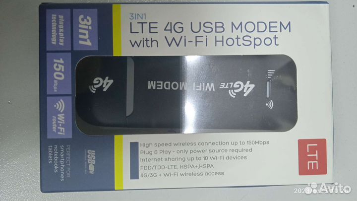 Модемы и роутеры