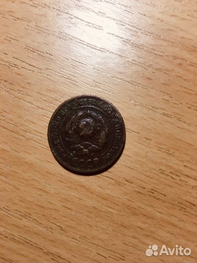 Монета 2 копейки 1924 г