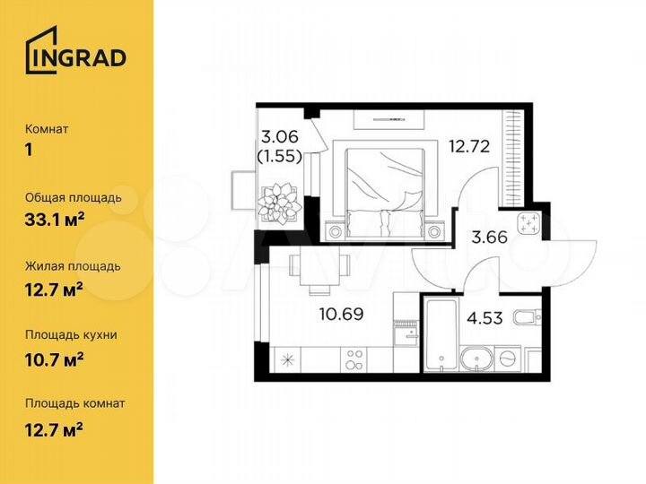 1-к. квартира, 33,1 м², 7/15 эт.