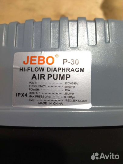 Компрессор для пруда, септика Jebo p-30