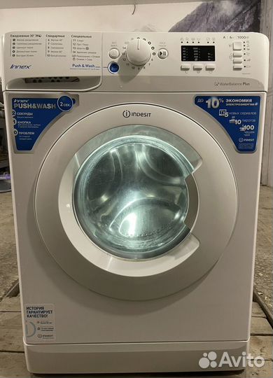 Стиральная машина indesit 6кг бу