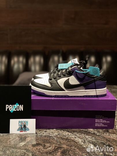 Nike Dunk SB Low Court Purple