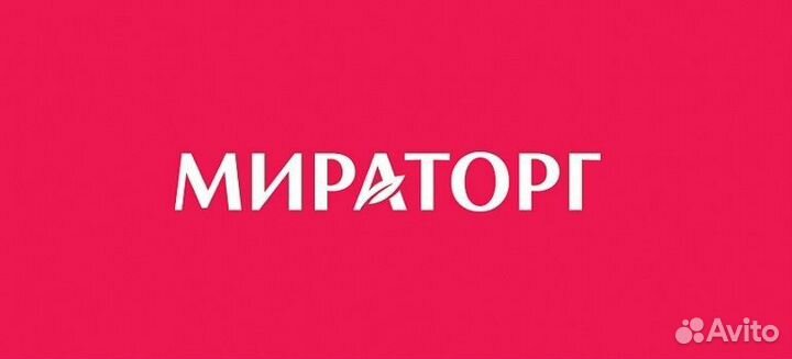 Рабочий на производство