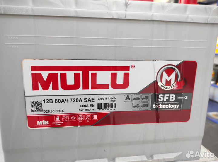 Аккумулятор 80Ач Комплект на Mitsubishi Pajero