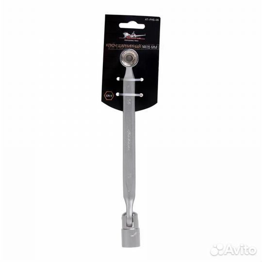 Airline AT-FHS-05 Ключ шарнирный 14х15мм
