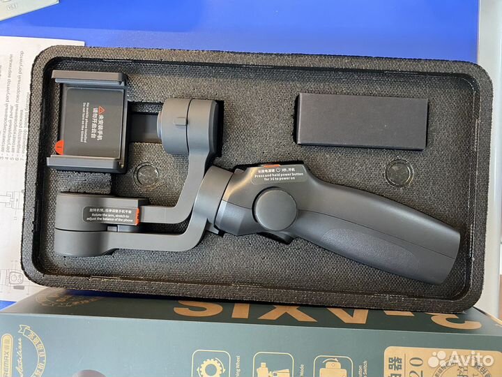 Стабилизатор для телефона