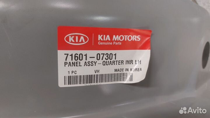 Арка колеса лев. внутренняя Kia Picanto 7160107301