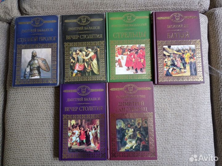 История России в романах