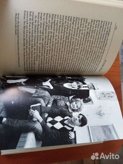 Н. Кушинке Элита в России