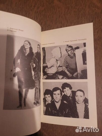 Георгиев. В.Высоцкий