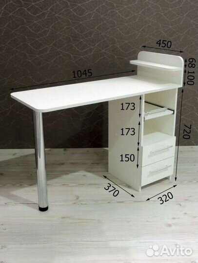 Стол для маникюра