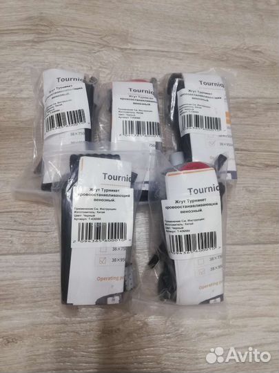 Жгут кровоостанавливающий турникет