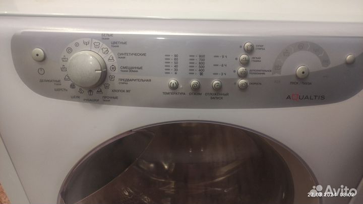 Стиральная машина Hotpoint ariston aqualtis 5кг