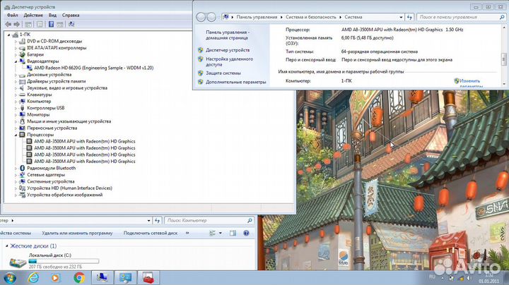 Ноутбук HP 4 ядра 250Gb 6Gb Ram