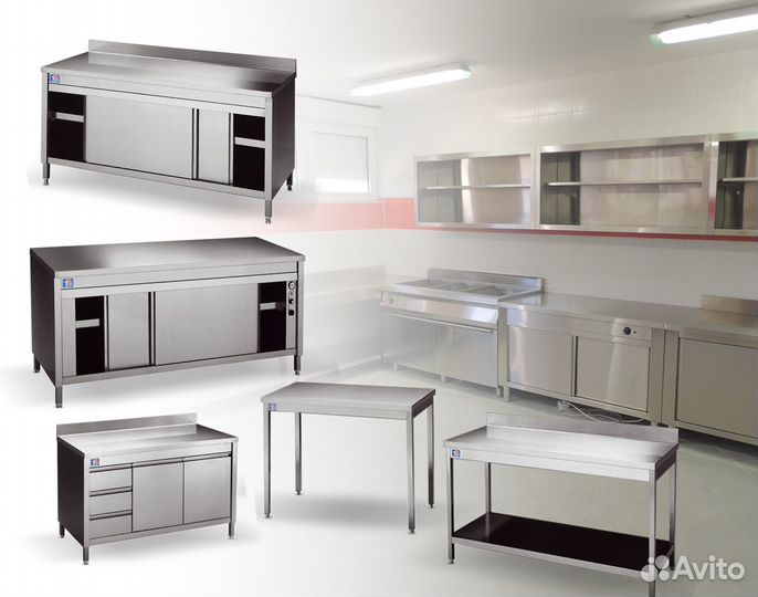 Нейтральное оборудование для общепита