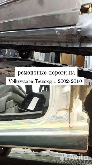 Ремонтные арки Mitsubishi Lancer 9,10 Лансер