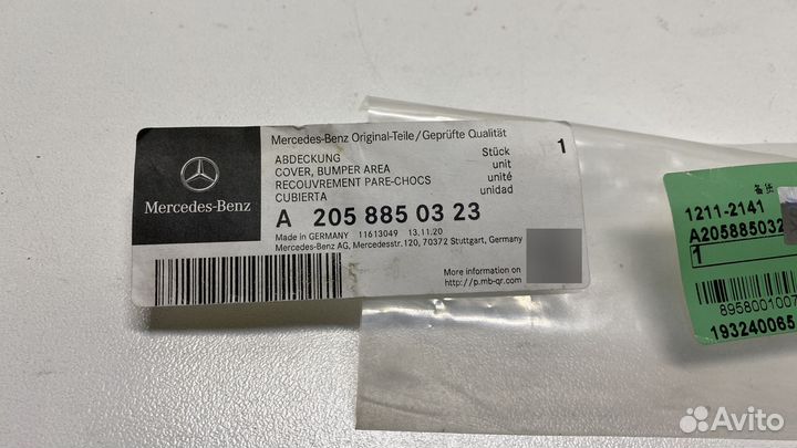 Хром переднего бампера Mercedes W205