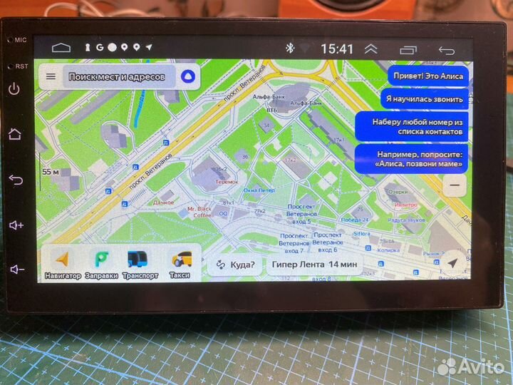 Автомагнитола Podofo