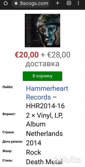 Monolith DeathCult 2 LP (Death Metal)