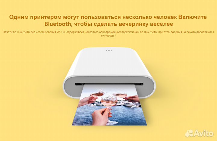 Портативный фотопринтер Xiaomi Mi Portable Photo