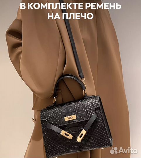 Сумка женская