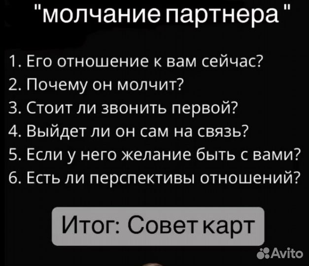 Таро расклады обучение