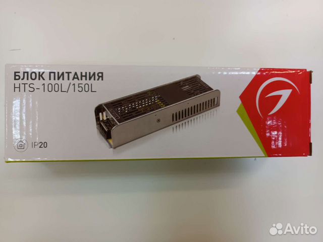 Блок питания для светодиодной ленты