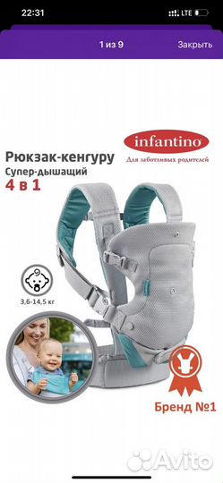 Новый Эрго Рюкзак переноска для ребенка кенгуру