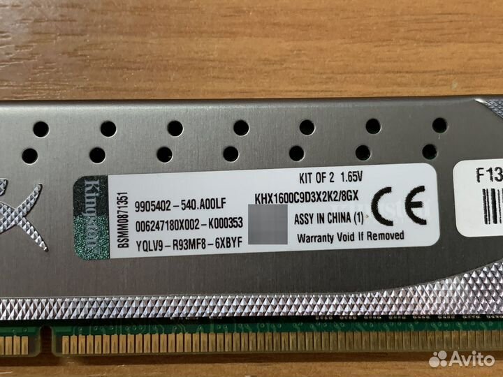 Оперативная память 4GB DDR3 1600MHz Kingston