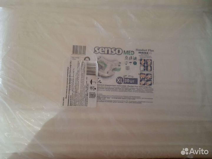 Памперсы для взрослых L