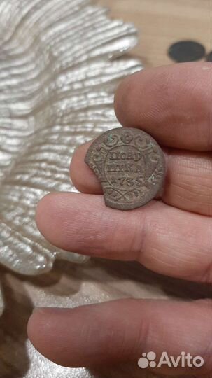 Полушка 1/4 копейки 1735 года