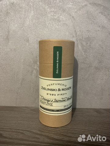 Zielinski & Rozen Orange & Jasmine, Vanilla