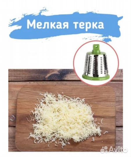 Овощерезка механическая, 3 насадки