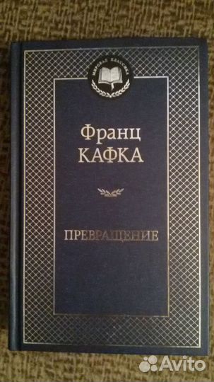 Френсис Скотт Фицджеральд, М.Митчелл и другие