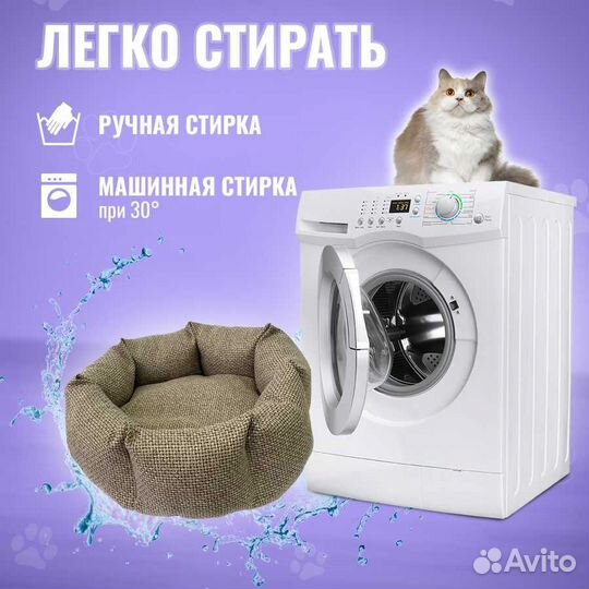 Лежанка с бортом L Рогожка Бежевый