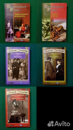 Детективы Акунин, А. Кристи и др