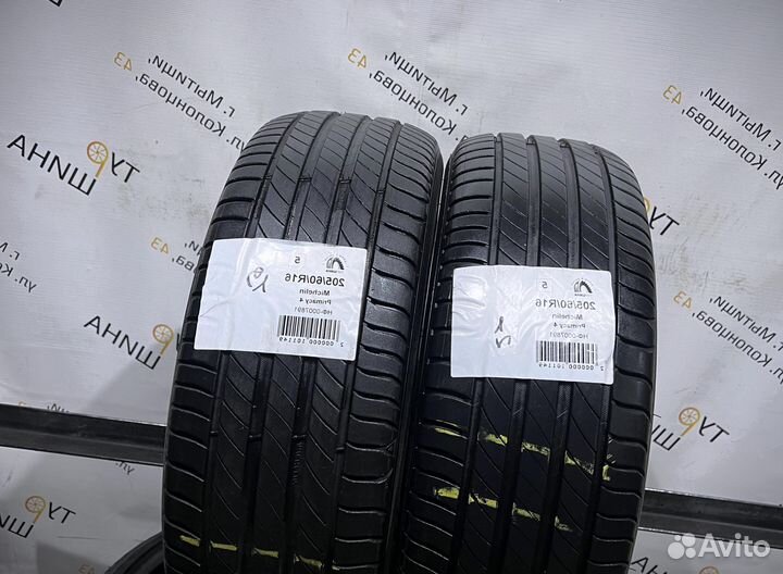 Michelin Primacy 4 205/60 R16 94Y