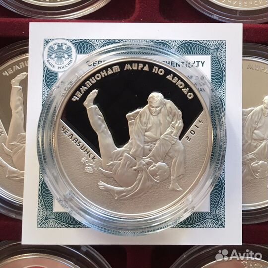 Серебряная монета 3 рубля 2014 «Дзюдо»