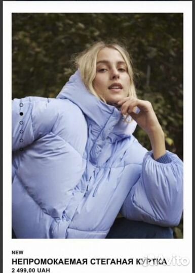 Непромокаемая стеганая курка zara